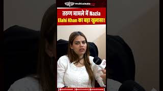 Download lagu Nazia Elahi Khan's big revelation in the Tarun case! | Political Adda mp3