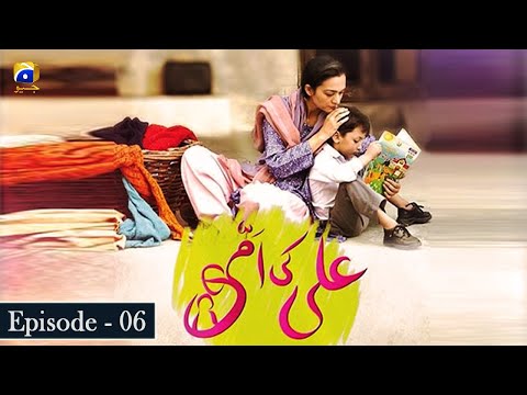 Ali Ki Ammi Episode 6 | Asad Malik | Zainab Qayoom