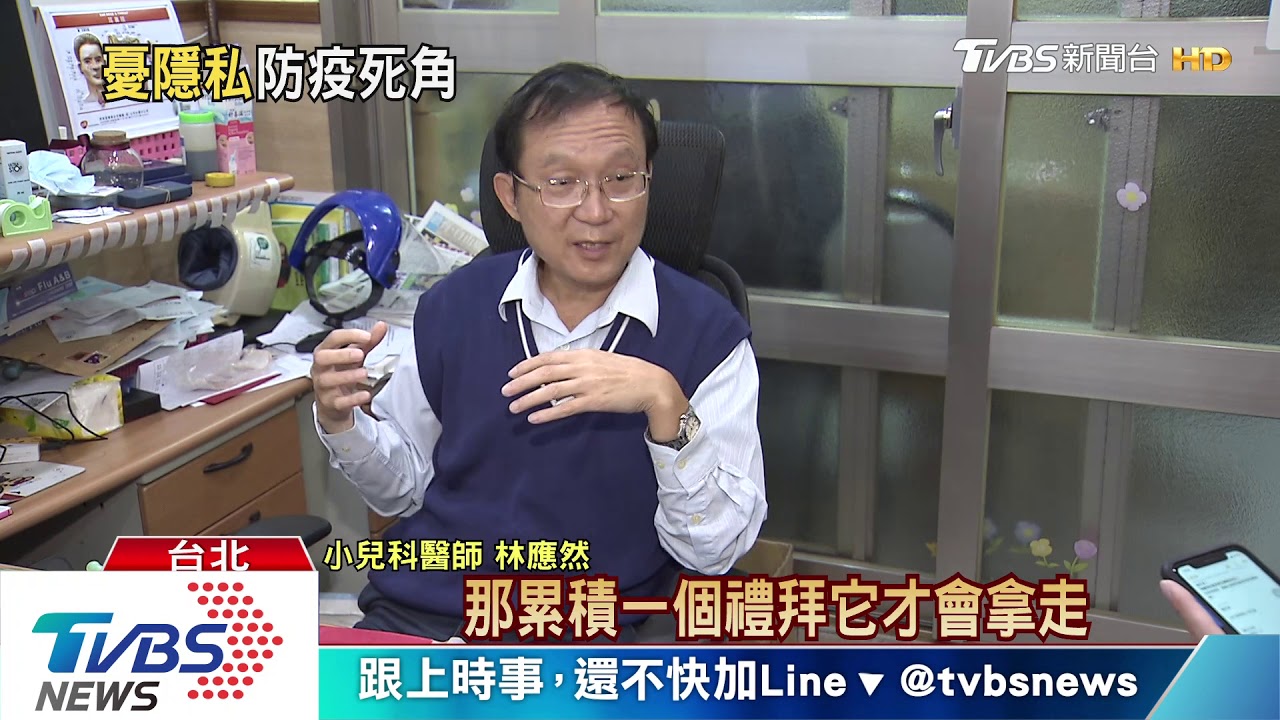 居家檢疫不只隔離人 「垃圾」也需要隔離
