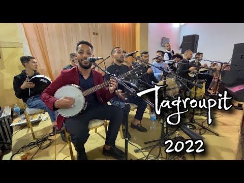 محمد أجيال في أداء روائع خالدات تكروبيت | سهرة حية | Tagroupit Tachlhit 2022