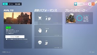 【overwatch2】リワーク後に会いましょう。さよならロードホッグ(S7)