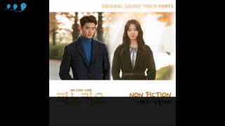 My Story - Every Single Day [Pinocchio OST Part.3]