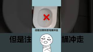 #冷知識 消滅蟑螂的終極祕訣：這樣做才是最佳方法！#shorts #short