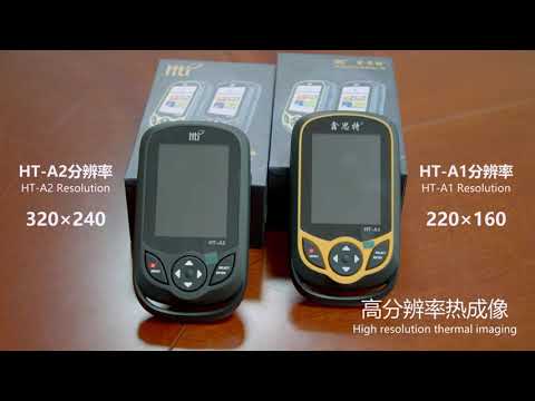 HT-A1,HT-A2 product description