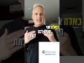 לא לפחד לתת ערך לעולם ובחינם לגמרי!