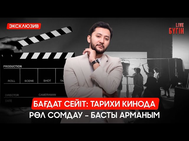 Скрининг: Денсаулығыңызды күтіп жүрсіз бе?