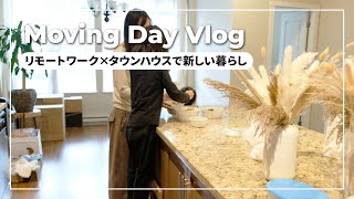 【海外移住】想像以上の荷物量！国際ファミリーの引っ越し完全密着