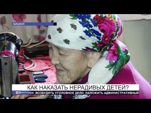 Жумабаян: Почему в последнее время родители остаются брошенными?