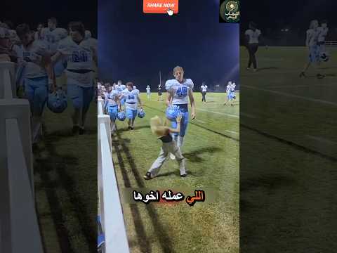 اللي اخوها عمله.صدم كل الناس