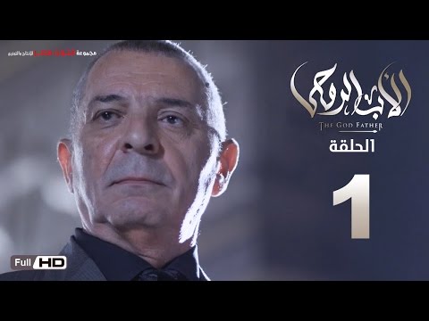 download lagu mp3 mp4 الاب الروحي, download lagu الاب الروحي gratis, unduh video klip الاب الروحي