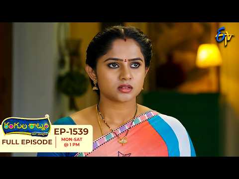 Rangula Ratnam | 19th October 2026 | Full Episode No 1539 | ETV Telugu