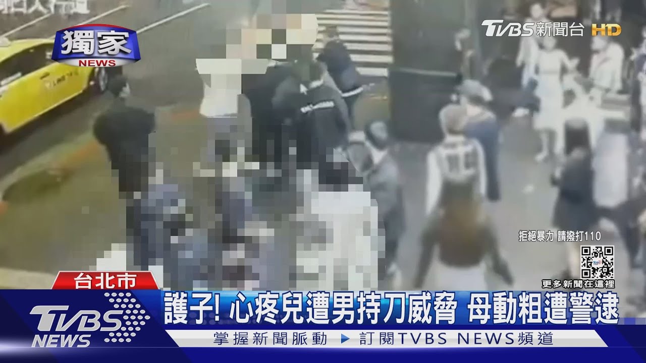 家族歡唱散會KTV前爆衝突！ 不滿兒遭亮刀　母當警前掌摑男