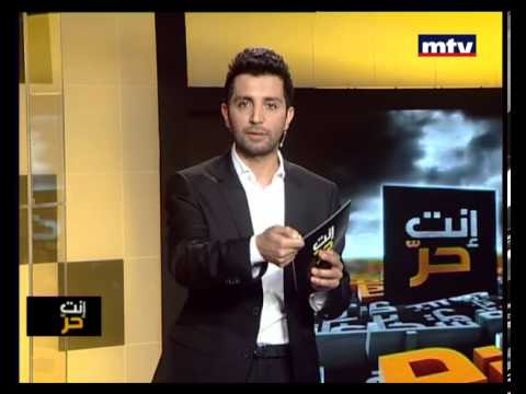 Enta Horr 09 Apr 2013 - Cars Numbers Application إنت حر