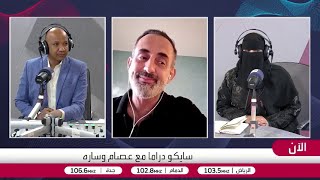 مرشد: بعض الممثلين يتجهون للعلاج النفسي من خلال "شات جي بي تي"