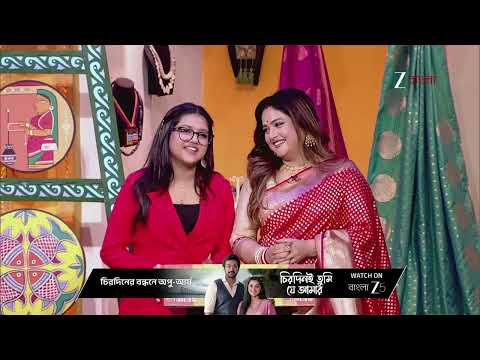 Didi No 1 Season 9 | Ep - 1400 | Webisode | Jan 09 2026 | Zee Bangla