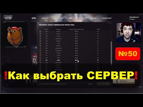 Настройки мазы в таркове