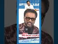 Happy Birthday To CM Jagan Cmjagan Cmjaganbirthday Sakshitv
