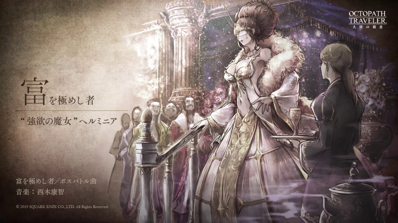 Octopath Traveler: Conquerors of the Continent Release Date in Japan is  October 28, 2020