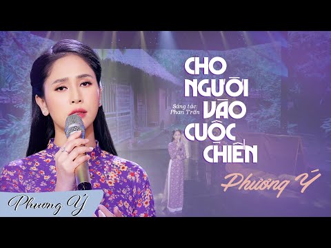 Thể hiện bởi Phương Ý