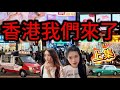 channel
