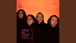 Бронепоезд