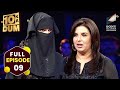 Farah ने एक Special Guest के सात खेला Game DKD FULL EPISODE