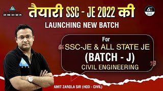 तैयारी SSC-JE 2022 की | Launching New Batch | For SSC-JE & All State JE (Batch J) | CE | By Amit Sir