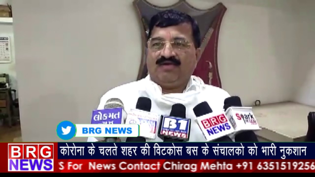 corona के चलते शहर के vitcos bus के संचालको को भारी नुकशान BRG NEWS
