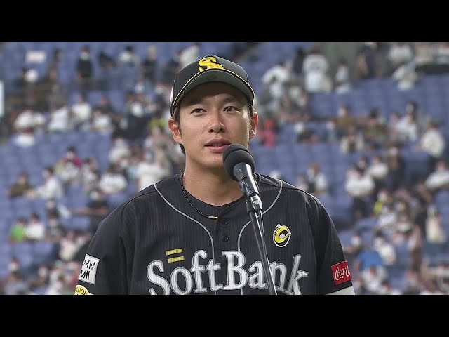 ホークス・柳田悠岐選手ヒーローインタビュー 9月11日 オリックス・バファローズ 対 福岡ソフトバンクホークス