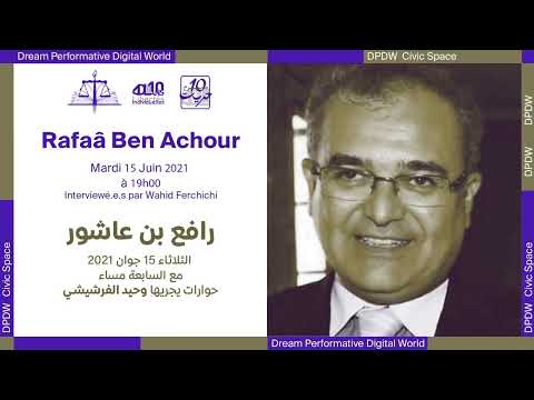 Mémoire/Mémoires de juristes – Rafaâ Ben Achour #6, programme digital DPDW, 15.06.21 