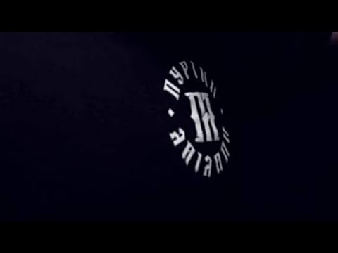 Dilitirio - Εγκληματικό