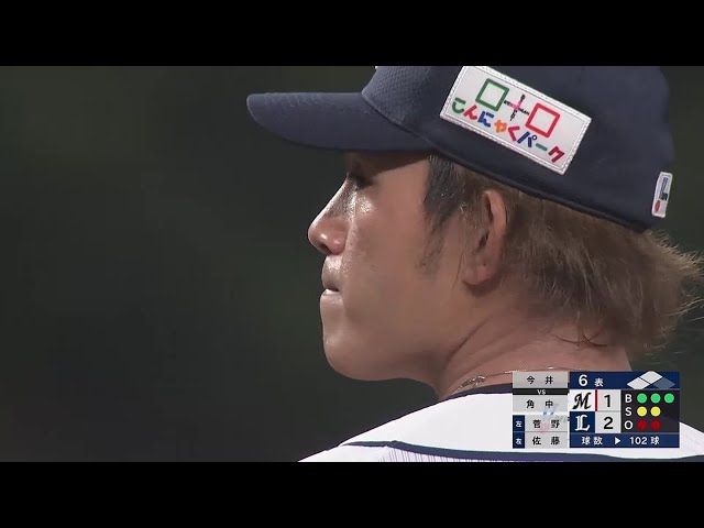 【6回表】渾身のストレート!! ライオンズ・今井達也 見逃し三振でピンチを切り抜け6回6奪三振1失点の好投!! 2022年7月14日 埼玉西武ライオンズ 対 千葉ロッテマリーンズ