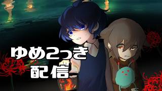 ゆめ２っき(西瓜)