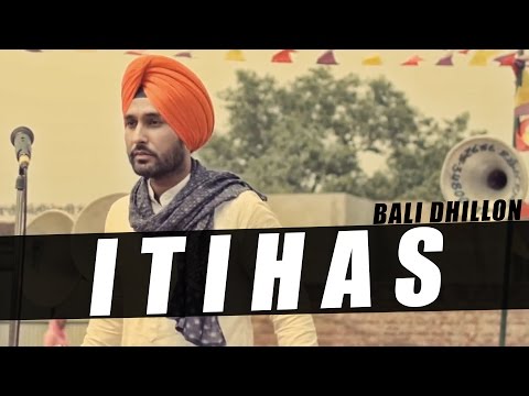 Itihas