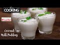 Coconut Milk Pudding | Dessert Recipe