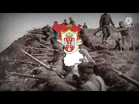 "Дођи Швабо да видиш"–Serbian WW1 song
