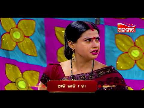 Jagannathanku Mora Khola Chithi-ଜଗନ୍ନାଥଙ୍କୁ ମୋର ଖୋଲା ଚିଠି | 23th Jan 2025 @8 PM | Sibani | AlankarTV