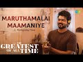 Maruthamalai Maamaniye Ft Thalapathy Vijay The Greatest Of All Time Sneha Venkat Prabhu