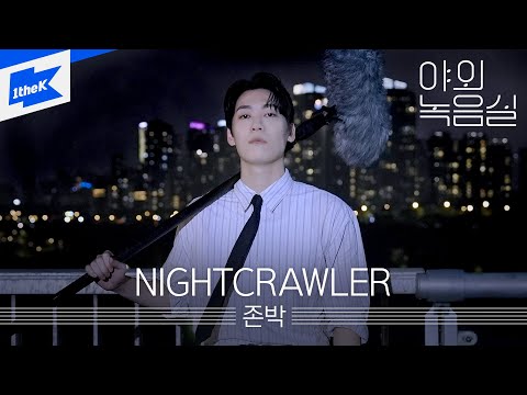 Video thumbnail for NIGHTCRAWLER