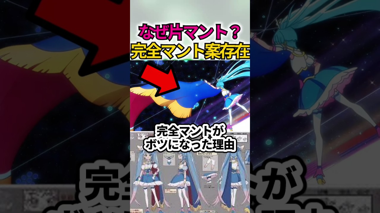 幻の究極フォームがありました #shorts