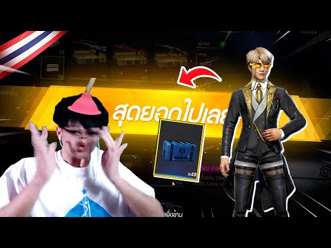 เพชร ฟีฟาย