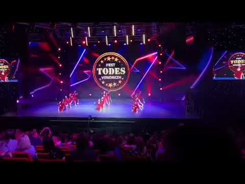 Битва танцев. Тодес батл 2021 лужники результаты. Тодес фест казань. Выступления тульского тодеса 2004. Тодес трансляция.