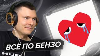 Медиа рецензия