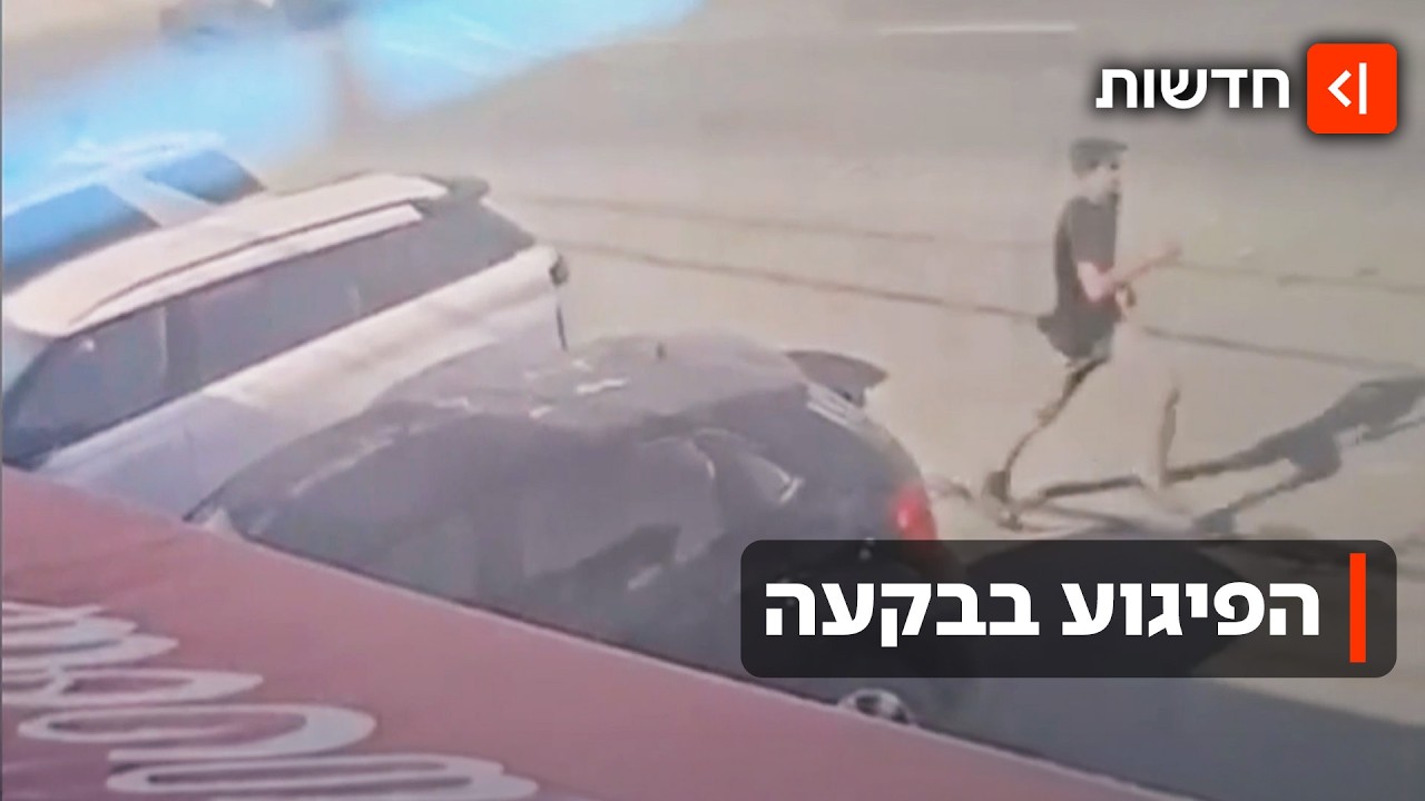 דקר אותו בגבו כשלא הסתכל: צעיר נפצע בפיגוע סמוך לכפר עוג'ה בבקעה