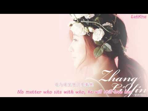 [Lyrics/ EngSub] 那些年 Back Then -  Zhang Li Yin 张力尹