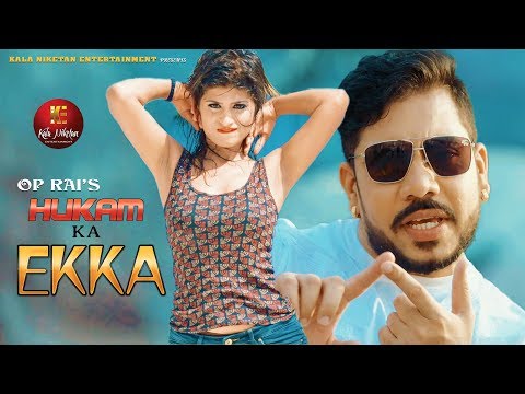 Hukam Ka Ekka — watch video