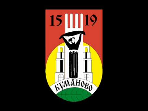 Svaba feat. Kengur - Kumanovo (Prod. by Skipi Beat)