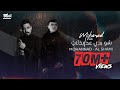 Mohanad Zaiter & AlShami - Shou Badi 3ed Bzalat (Lyric Video) | مهند زعيتر والشامي - شو بدي عد بذلات