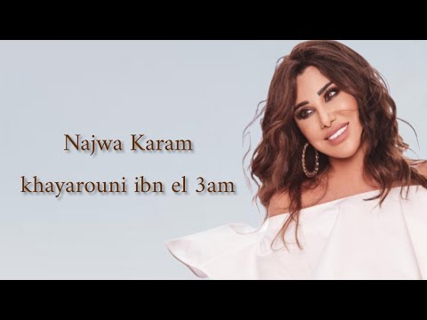 Najwa Karam Khayarouni İbn El 3am türkçe çeviri "Arapça şarkı"