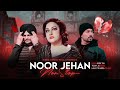 Nonstop Mashup Noor Jehan X Bohemia X Sidhu Moose Wala KAKA 808s Nonstop Jukebox